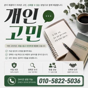 빈틈없는 진행 증거수집을 목표로합니다.
