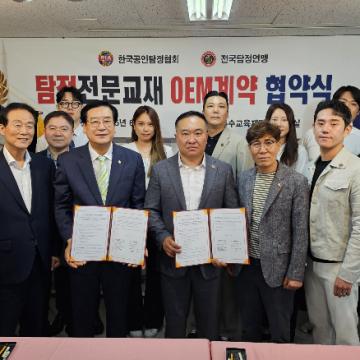 목포흥신소는 전문조사원이 보안사항을 점검합니다.