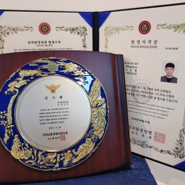 목포흥신소는 비밀유지, 정확 신속 체계로 운영합니다.